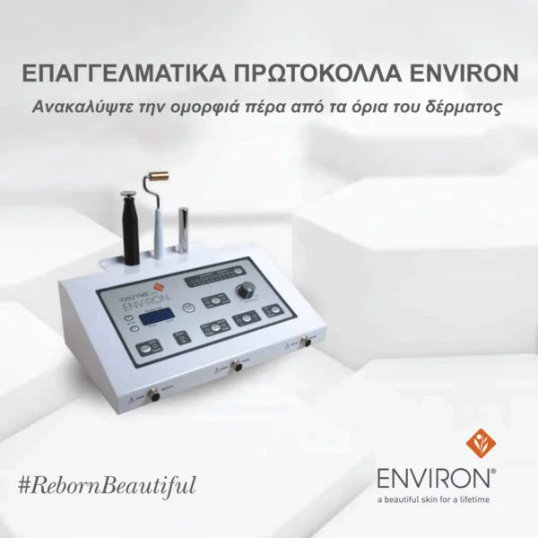 Facial Treatments 7 αισθητική προσώπου (21)