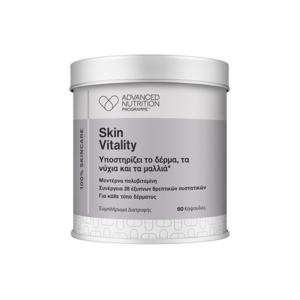 skin vitality advanced nutrition programme