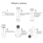 IC PowderMeSPF Brush Instructions EL7