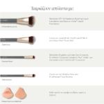 PRO SERIES Essentials Brush Set Jane Iredale 6 GR_BrushEssentials_PairsWellWith_Chart_F