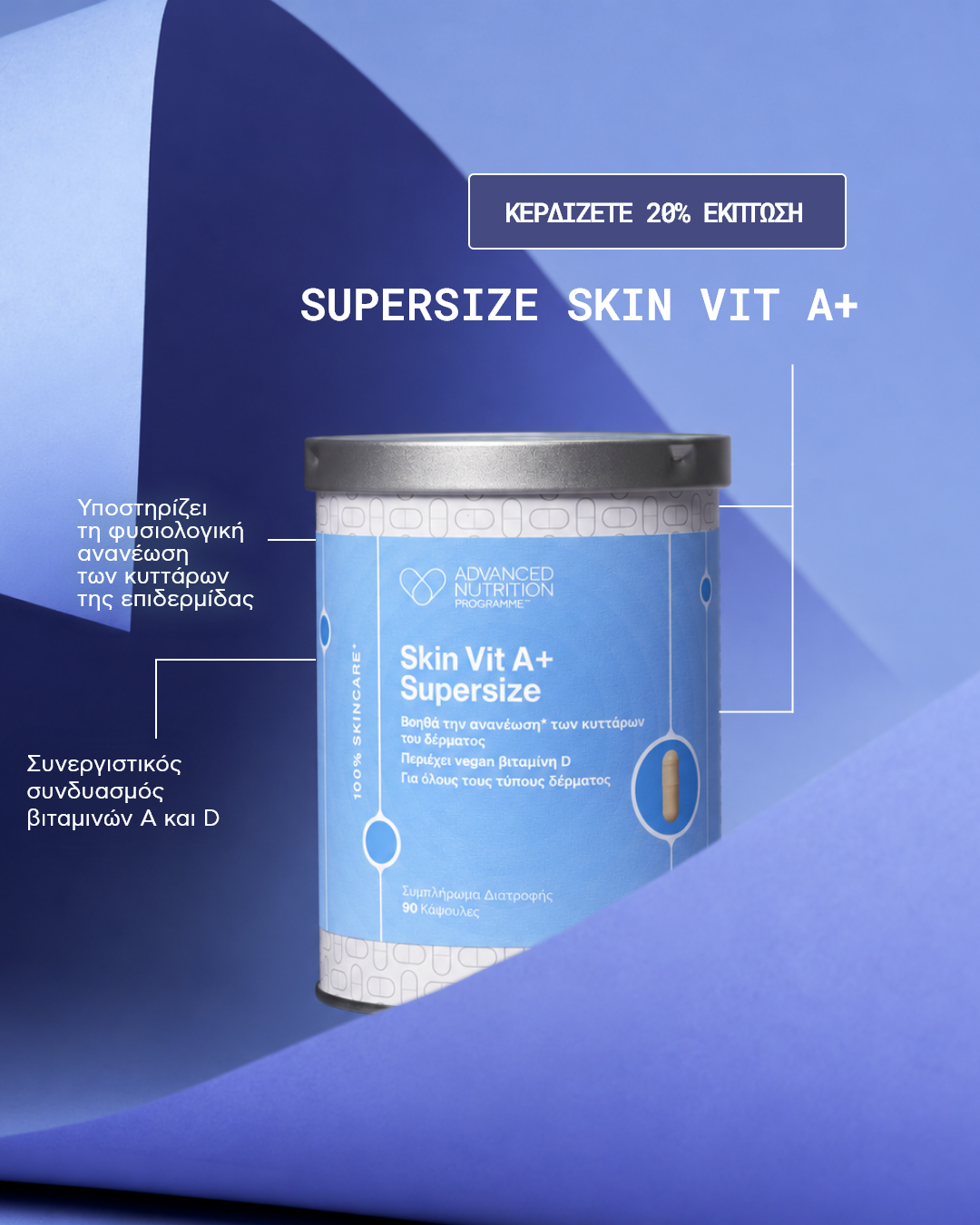 Skin Vit A+ Upsize